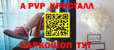 шишки Волгодонск