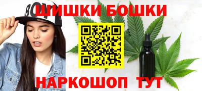 метамфетамин Волжский