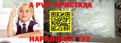 мефедрон VHQ Гай