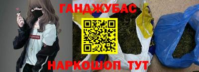 метамфетамин Волжский
