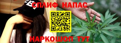 метамфетамин Волжский