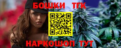 метамфетамин Волжский