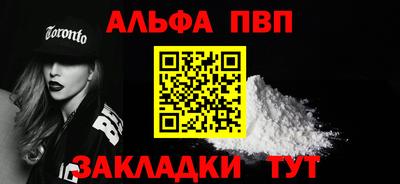 метамфетамин Волжский