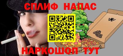 ГАЛЛЮЦИНОГЕННЫЕ ГРИБЫ Волжск