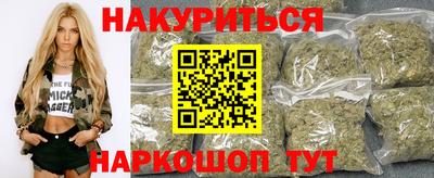шишки Волгодонск