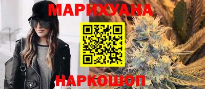 шишки Волгодонск