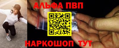 шишки Волгодонск