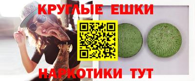 метамфетамин Волжский