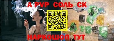 ГАЛЛЮЦИНОГЕННЫЕ ГРИБЫ Волжск