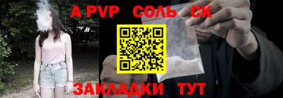 метамфетамин Волжский