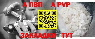 метамфетамин Волжский