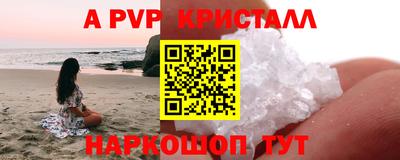метамфетамин Волжский