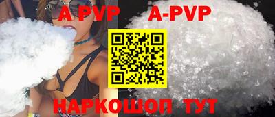 шишки Волгодонск