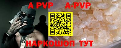 ГАЛЛЮЦИНОГЕННЫЕ ГРИБЫ Волжск