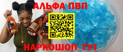шишки Волгодонск