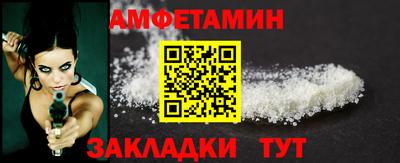 шишки Волгодонск