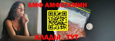 шишки Волгодонск