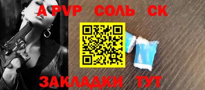 ГАЛЛЮЦИНОГЕННЫЕ ГРИБЫ Волжск