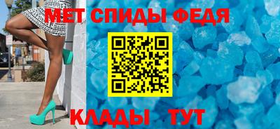 метамфетамин Волжский