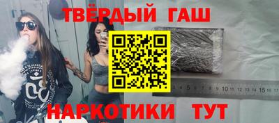 шишки Волгодонск