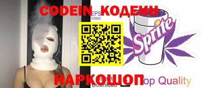 ГАЛЛЮЦИНОГЕННЫЕ ГРИБЫ Волжск