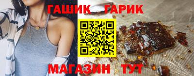 шишки Волгодонск