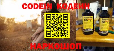 ГАЛЛЮЦИНОГЕННЫЕ ГРИБЫ Волжск