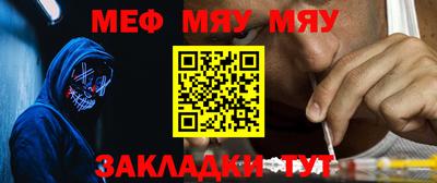 метамфетамин Волжский