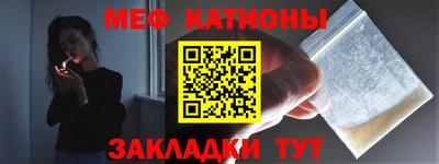 шишки Волгодонск