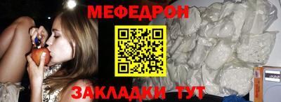 метамфетамин Волжский