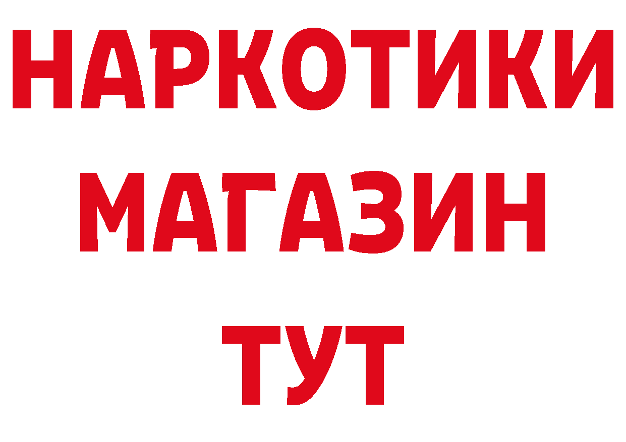 Виды наркоты дарк нет телеграм Калуга