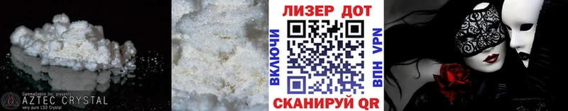 LSD-25 экстази кислота Калуга