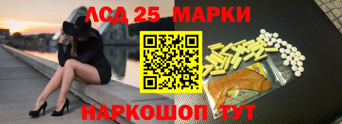 Калуга  ЛСД экстази ecstasy  LSD-25 экстази кислота  Вход с VPN 