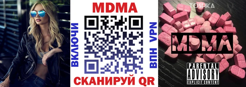 MDMA кристаллы  Калуга 