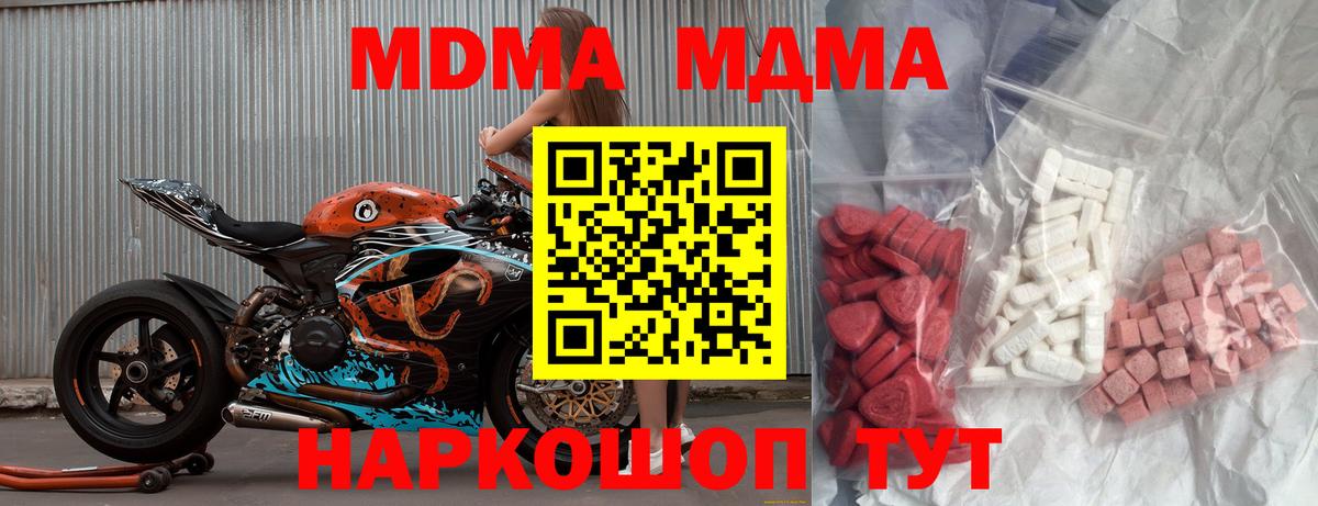 MDMA VHQ  МДМА  Калуга  Вход с VPN 