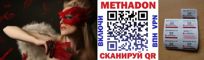 что такое   Калуга  Метадон кристалл 