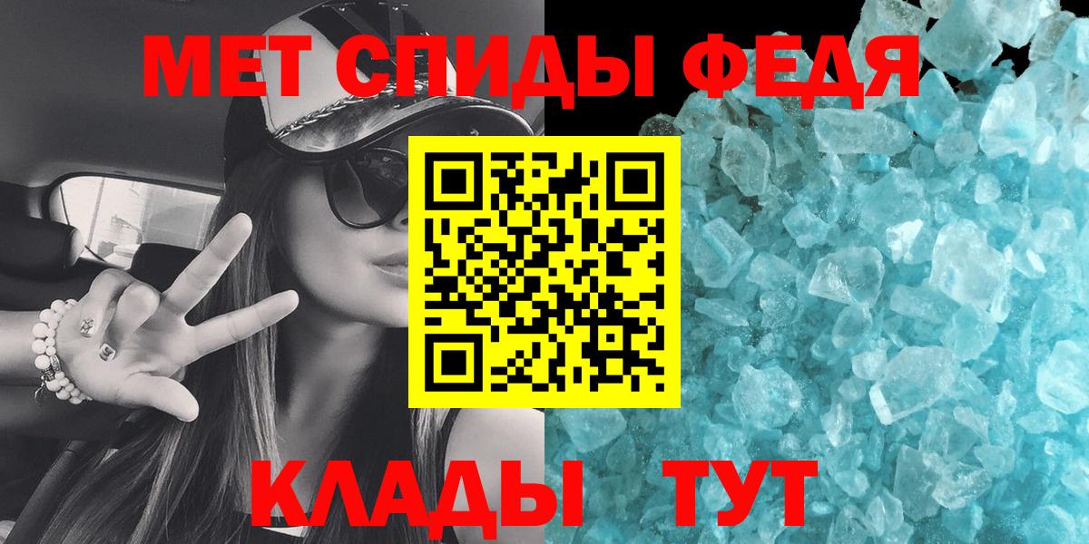Метамфетамин витя  Вход с VPN  Метамфетамин витя  Калуга 
