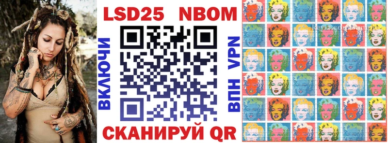 Марки 25I-NBOMe 1,8мг  Калуга 