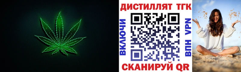 ТГК концентрат  Калуга 