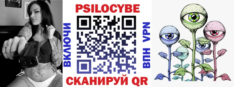 Псилоцибиновые грибы прущие грибы  даркнет телеграм  Калуга 