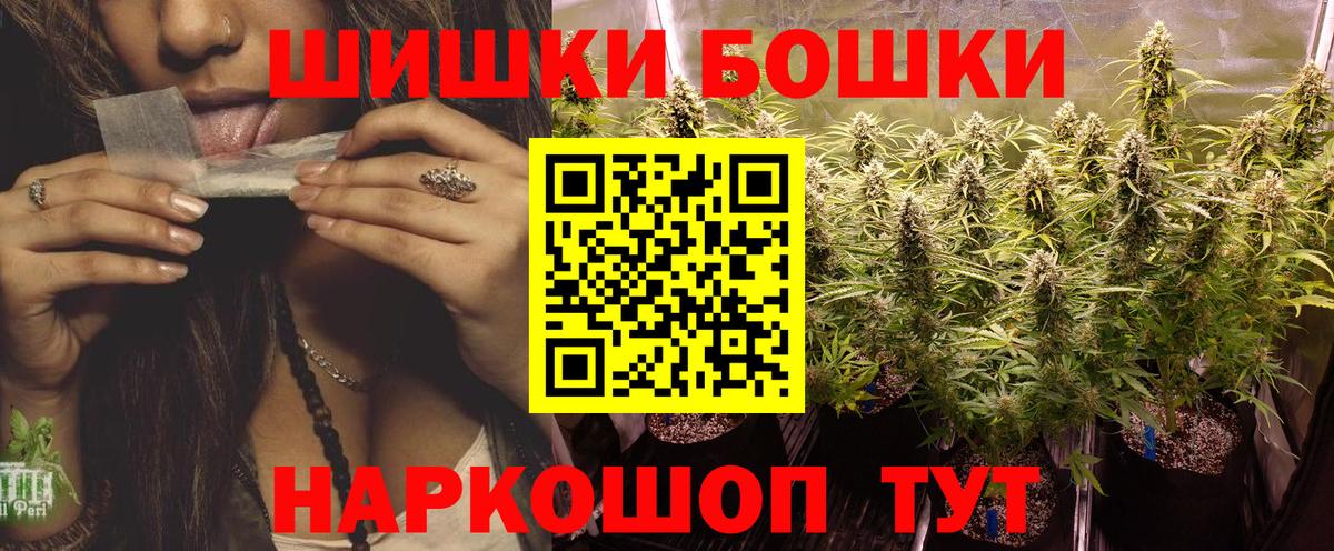Hash Oil  Бошки Шишки  Кокаин  Мяу-Мяу  Калуга  Альфа-ПВП  Ешки  Гашиш  Меф  Канабис  Магазины продажи наркотиков  Вход с VPN 